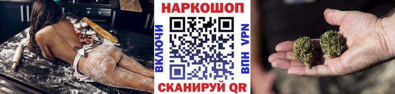 Наркошоп купить ГАШИШ  Каннабис  Cocaine  Alpha PVP  Меф  Воркута