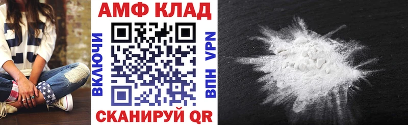 Амфетамин Розовый Купить где Воркута