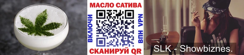 Купить закладки  Воркута  Еда ТГК марихуана 