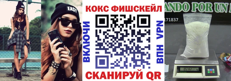 Купить  Воркута  Кокаин Колумбийский 
