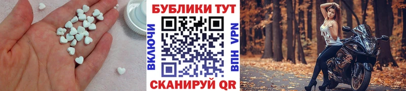 Экстази 300 mg Воркута