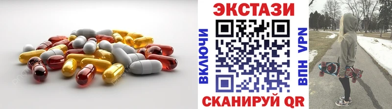 Ecstasy 300 mg  Купить закладки  Воркута 