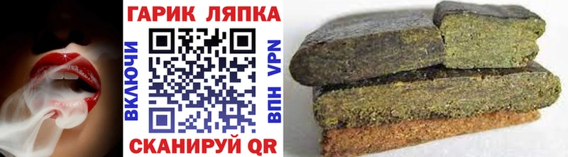 ГАШИШ индика сатива  Купить закладки  Воркута 