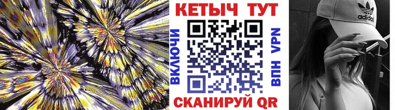 КЕТАМИН ketamine Купить где Воркута