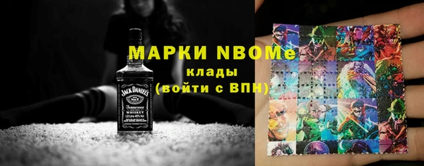 мефедрон мука Алексеевка