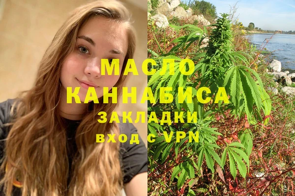 мефедрон мука Алексеевка