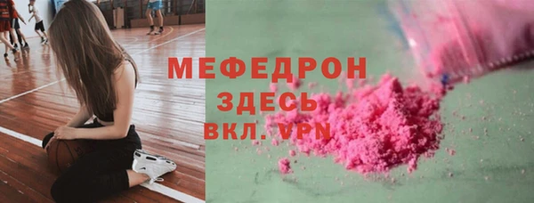 мефедрон мука Алексеевка