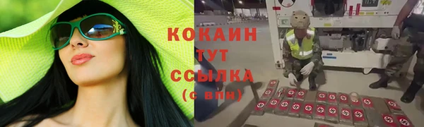 гашишное масло Дегтярск