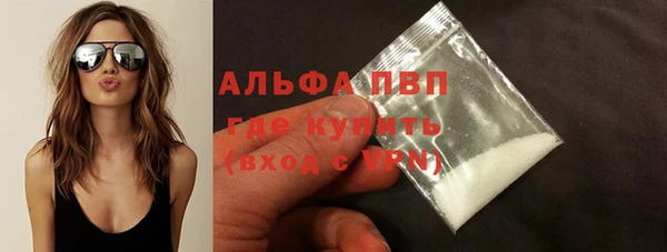 спиды Алексин