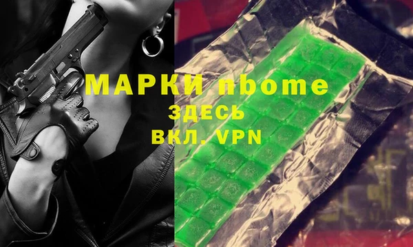 спиды Алексин