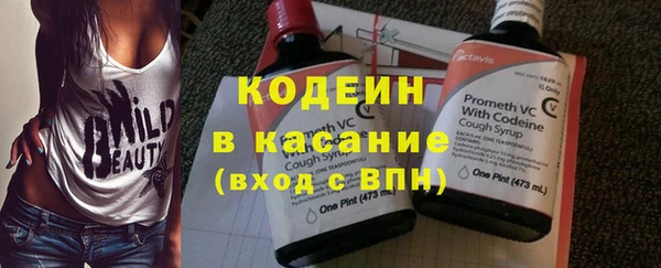экстази Сатка