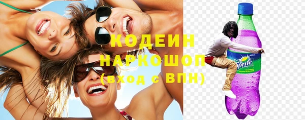 спиды Алексин