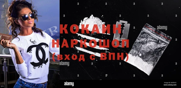 мефедрон Дедовск