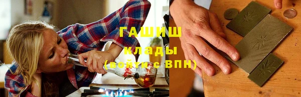 молекула духа Саяногорск