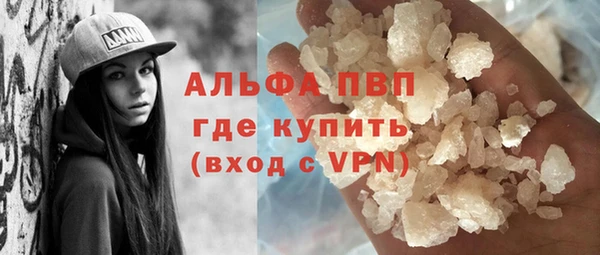 спиды Алексин