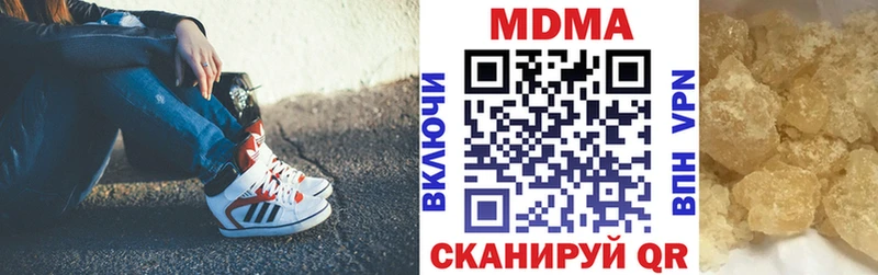 Купить где  Воркута  МДМА crystal 