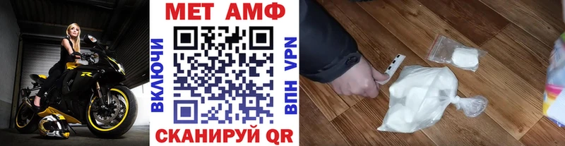 Первитин кристалл  Купить  Воркута 