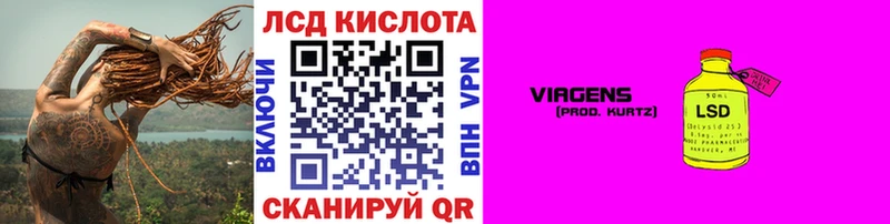 Наркотические марки 1,8мг  Купить  Воркута 