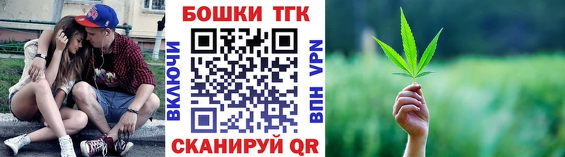 МАРИХУАНА THC 21%  Купить закладки  Воркута 